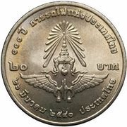 20 Baht - Rama IX Thai Railway, Thailand, 1997 reverse image