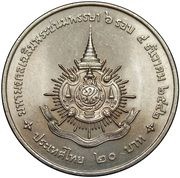 20 Baht - Rama IX Birthday reverse image