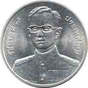 20 Baht - Rama IX State Audit Office obverse image