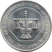 20 Baht - Rama IX State Audit Office, Thailand, 1999 reverse image