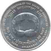 20 Baht - Rama IX Asian Development Bank, Thailand, 2000 reverse image