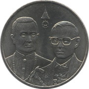 20 Baht - Rama IX Rama IX reaches the same age of Rama I obverse image