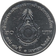 20 Baht - Rama IX Civil Service Commission, Thailand, 2001 reverse image