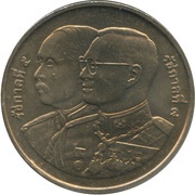 20 Baht - Rama IX Police Cadet Academy obverse image