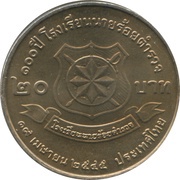 20 Baht - Rama IX Police Cadet Academy, Thailand, 2002 reverse image