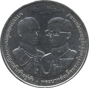 20 Baht - Rama IX Audit Department of Cooperatives obverse image