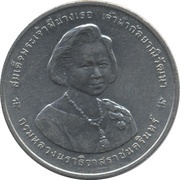 20 Baht - Rama IX Princess Galyani Vadhana obverse image