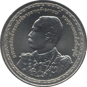 20 Baht - Rama IX Rama V obverse image
