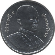 20 Baht - Rama IX Rama IV obverse image