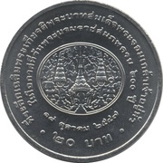 20 Baht - Rama IX Rama IV, Thailand, 2004 reverse image