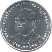 20 Baht - Rama IX Treasury Department obverse image