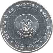 20 Baht - Rama IX Treasury Department, Thailand, 2005 reverse image