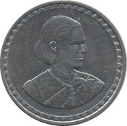 20 Baht Princess Sirinahorn obverse image