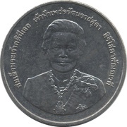 20 Baht - Rama IX Princess Bejaratana obverse image