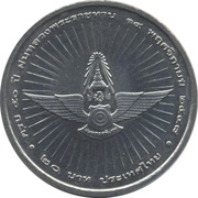 20 Baht - Rama IX Royal Artificial Rain, Thailand, 2005 reverse image