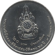 20 Baht - Rama XI Reign, Thailand, 2006 reverse image