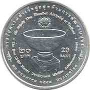 20 Baht - Rama IX Human Development Award, Thailand, 2006 reverse image