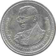 20 Baht - Rama IX Birthday obverse image