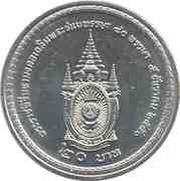20 Baht - Rama IX Birthday reverse image