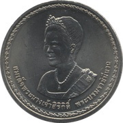 20 Baht - Rama IX Sirikit obverse image