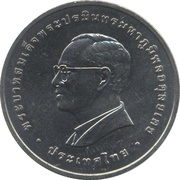 20 Baht - Rama IX WIPO obverse image