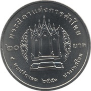 20 Baht - Rama IX The Father of Thai Trade, Thailand, 2008 reverse image