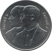20 Baht - Rama IX Vajiravudh College obverse image