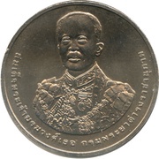 20 Baht - Rama IX Prince Damrong Rajanubhab obverse image