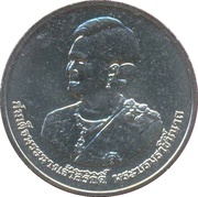 20 Baht - Rama IX Queen Sirikit obverse image
