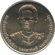 20 Baht - Rama IX Queen Grandmother obverse image