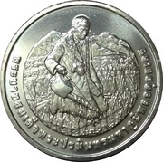 20 Baht - Rama IX Soil Scientist Reward obverse image