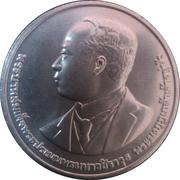 20 Baht - Rama IX Poh-Chang Academy obverse image
