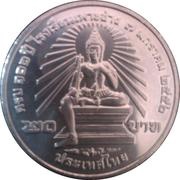20 Baht - Rama IX Poh-Chang Academy, Thailand, 2013 reverse image