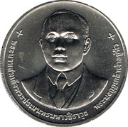 20 Baht - Rama IX Government Savings Bank obverse image