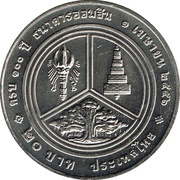 20 Baht - Rama IX Government Savings Bank, Thailand, 2013 reverse image