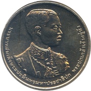20 Baht - Rama IX Rama VII obverse image