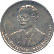 20 Baht - Rama IX DEDE obverse image