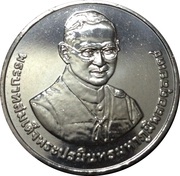 20 Baht - Rama IX Thammasat University obverse image
