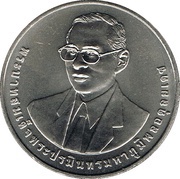 20 Baht - Rama IX Kasetsart University obverse image