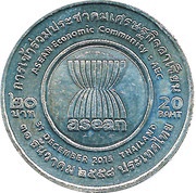 20 Baht - Rama IX Posthumous; ASEAN Economic Community, Thailand, 2015 reverse image