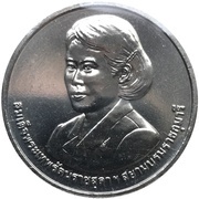 20 Baht - Rama IX Posthumous; WIPO Award for Princess Sirindhorn obverse image