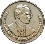 20 Baht - Rama IX Posthumous; Co-operatives obverse image