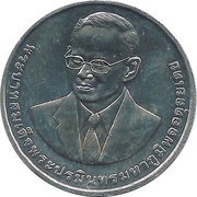 20 Baht - Rama IX Posthumous; Board of Investment obverse image