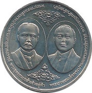 20 Baht - Rama IX Posthumous; Chulalonghorn University obverse image