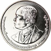 20 Baht - Rama X Thai Health obverse image
