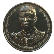 20 Baht - Rama X Coronation obverse image