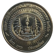 20 Baht - Rama X Coronation, Thailand, 2019 reverse image