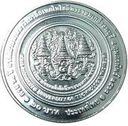 20 Baht - Rama X KMUTT, Thailand, 2020 reverse image