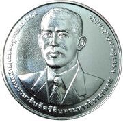 20 Baht - Rama X NESDC obverse image