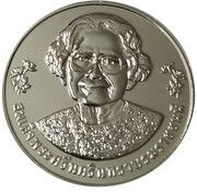 20 Baht - Rama X Boromarajonani College obverse image